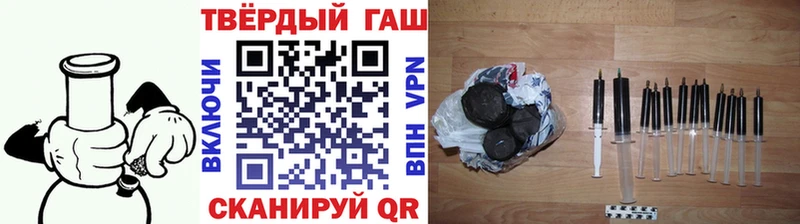Купить закладку ГАШИШ  Cocaine  Альфа ПВП  Каннабис  Меф  Красный Кут