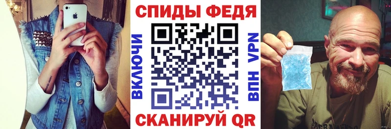 Купить где  Красный Кут  Amphetamine Premium 
