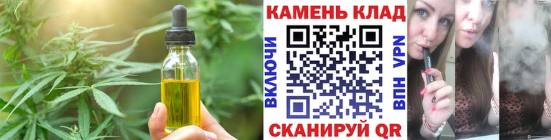 Купить где  Красный Кут  Canna-Cookies марихуана 