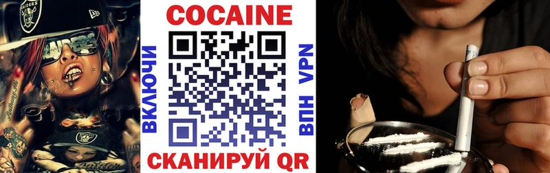 Кокаин VHQ  Купить где  Красный Кут 