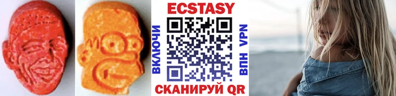 Экстази TESLA  Купить закладки  Красный Кут 