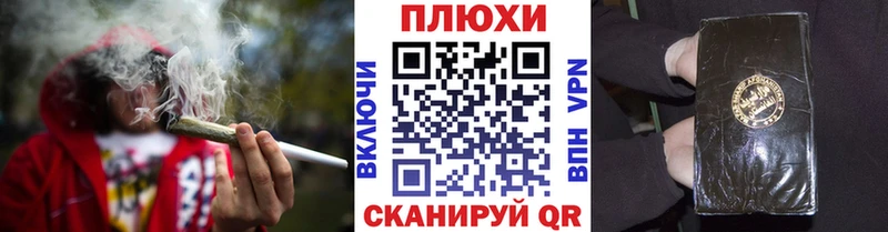 Гашиш хэш  Купить  Красный Кут 