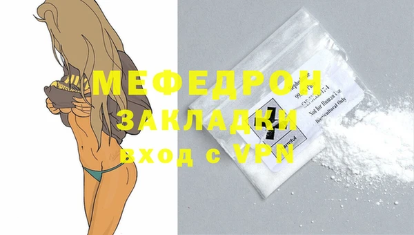 mix Кинешма