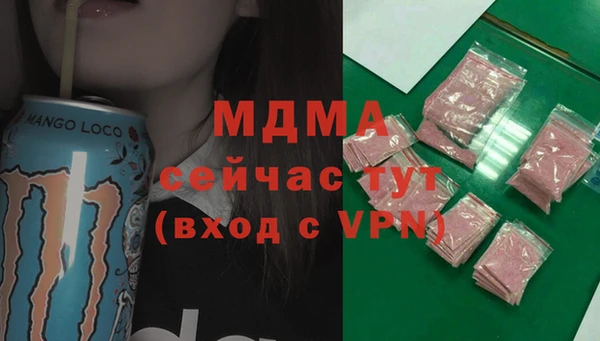 mix Кинешма