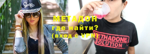 MDMA Козловка