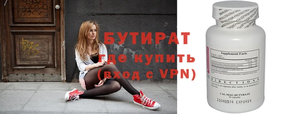 MDMA Киренск