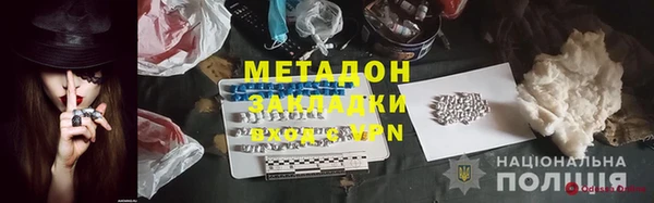 MDMA Киренск