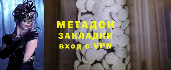 трава Киреевск