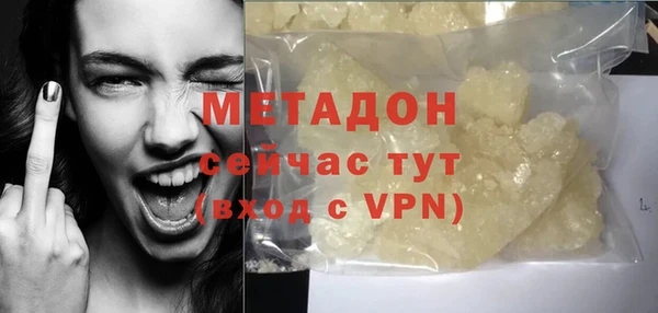 MDMA Киренск