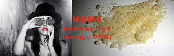 MDMA Киренск