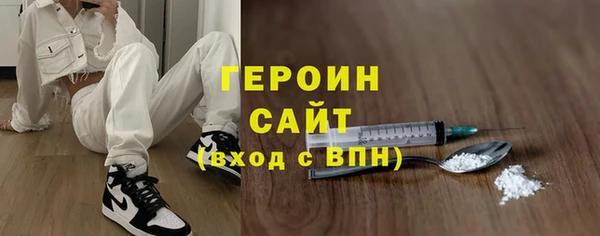 трава Киреевск