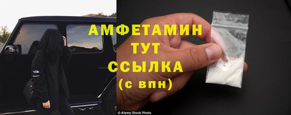 трава Киреевск