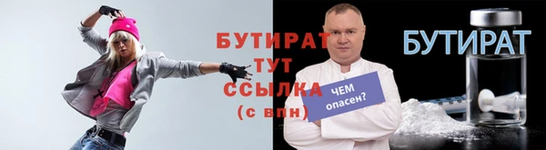 соль курить ск Козельск