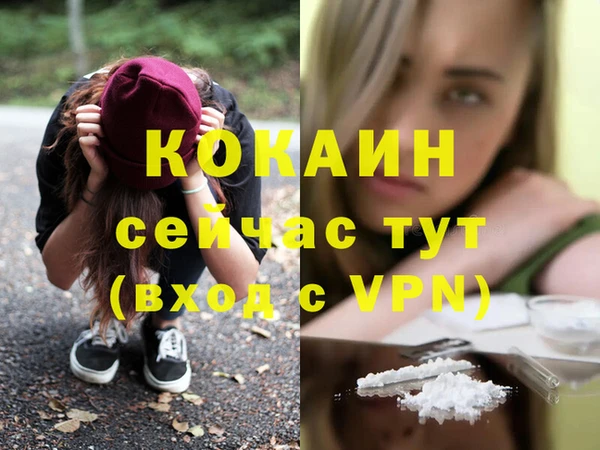mix Кинешма