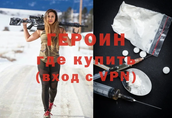 трава Киреевск