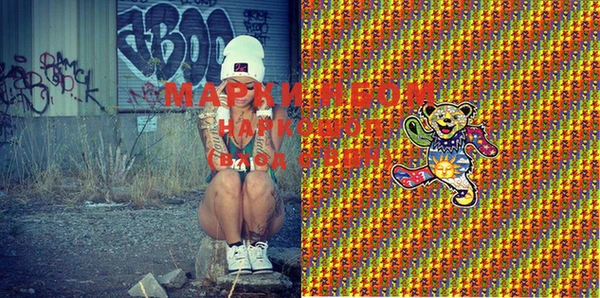 mix Кинешма