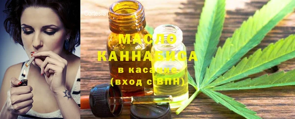 трава Киреевск