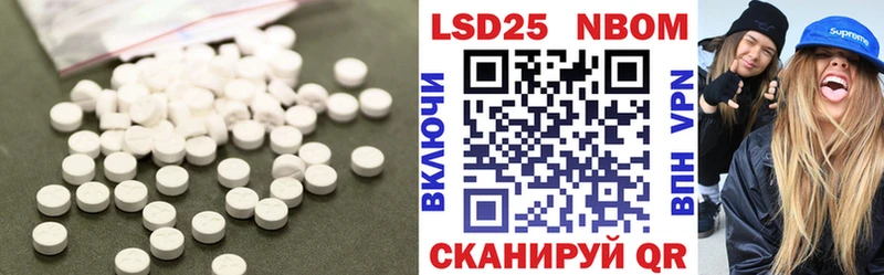 Купить  Красный Кут  ЛСД экстази кислота 