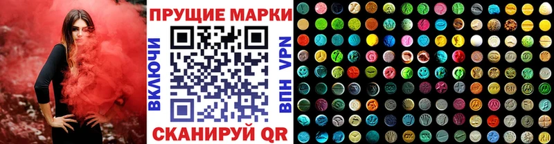 Купить где  Красный Кут  Наркотические марки 1,5мг 