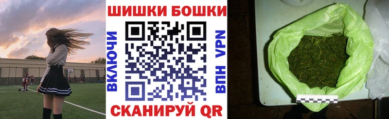 Шишки марихуана план  Купить где  Красный Кут 